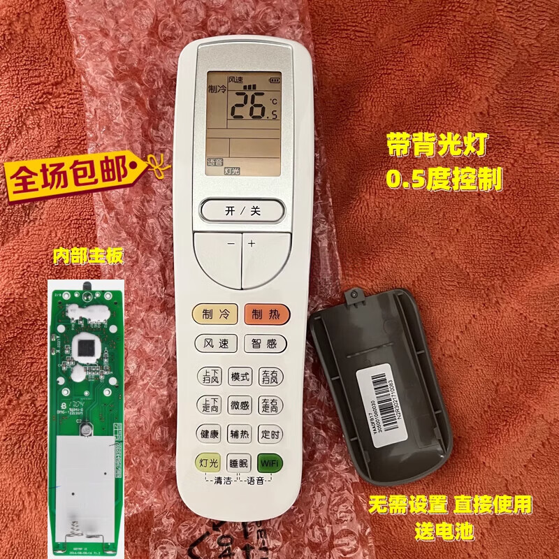 适用格力空调遥控器yaaofb17 通用yaa0fb9 yapofb14 yaaofb3 b15