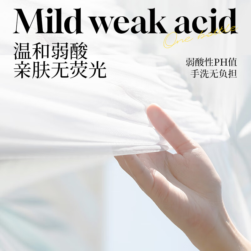 植护蔓越莓内衣内裤洗衣液去黄去血渍清洗液除菌除螨抑菌洗涤清洁剂 【蔓越莓】500g*1瓶