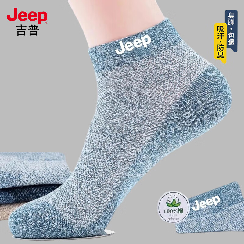 ���ڲ�����JEEP�������ļ�100%����ɴ7A����������ȫ���½���������ĥ������޹��