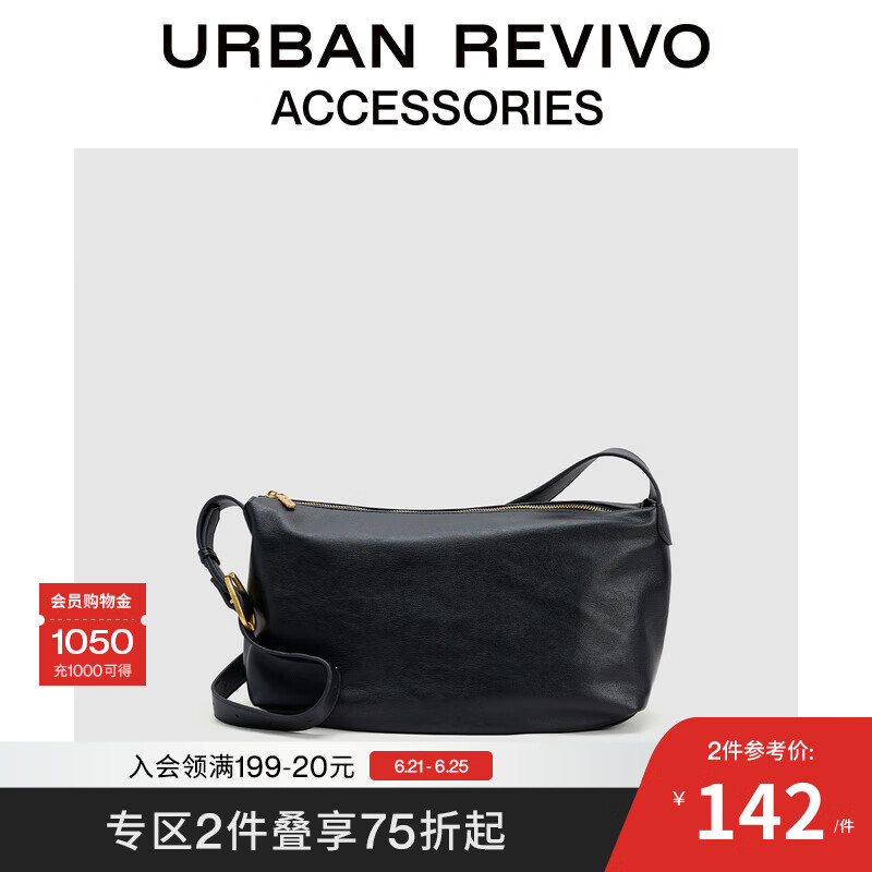 URBAN REVIVO2025夏季新款女士气质通勤单肩斜挎包UAWB50108 黑色
