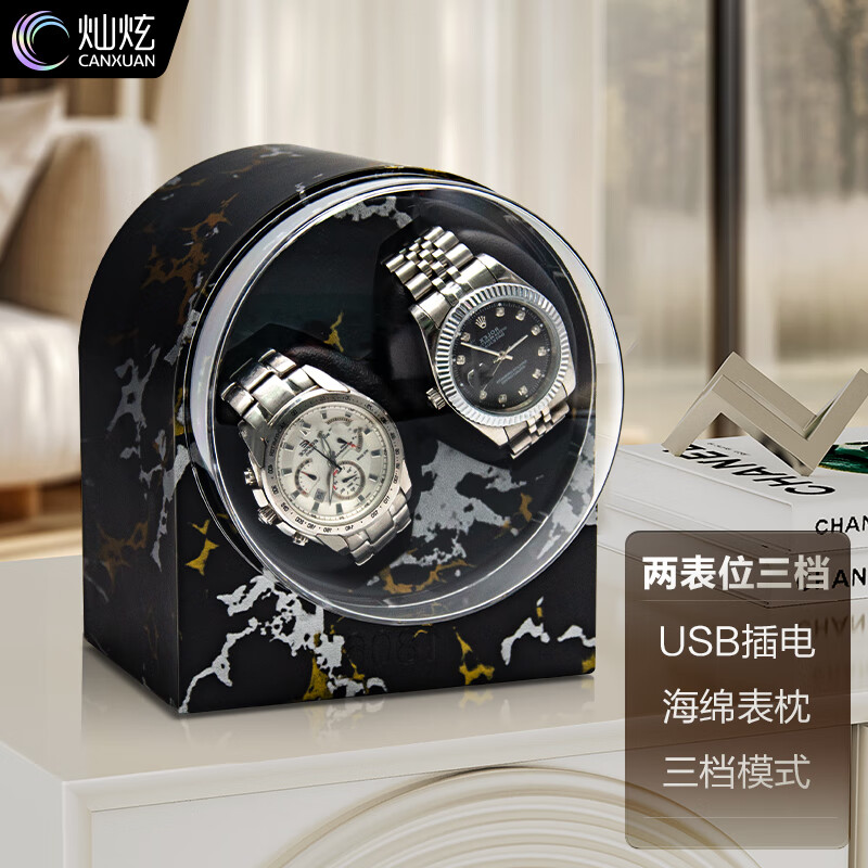 燦炫全自動(dòng)充電搖表器機(jī)械表專用手表?yè)u擺器轉(zhuǎn)表器雙單表位轉(zhuǎn)動(dòng)放置器 【插電】凱旋門(mén)-3擋2位曜黑鎏金