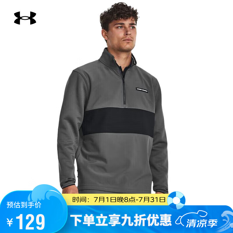 �����꣨Under Armour��Storm����1/2�����˶����¸߶�������1379723 ��ɫ025 XL