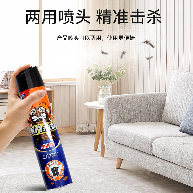宜家清芬强力杀虫剂喷雾蟑螂药一窝端家用灭害虫跳蚤蚊子苍蝇蟑螂克星 强力杀蟑*1瓶 600ML