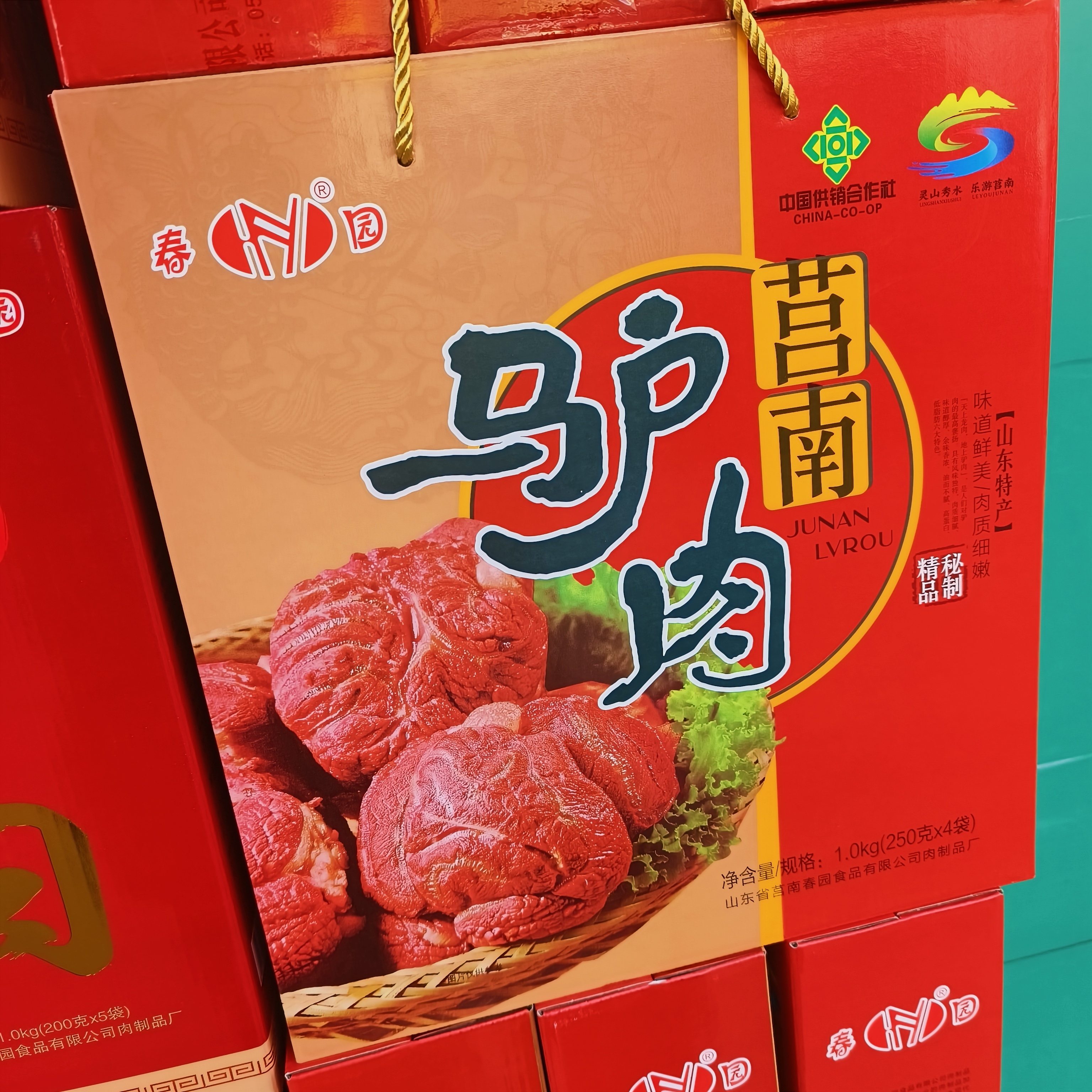 驢肉干驢肉莒南驢肉禮盒特產(chǎn)鹵味肉類龍肉過年送禮禮盒熟莒南驢肉 禮盒驢肉250g*4袋