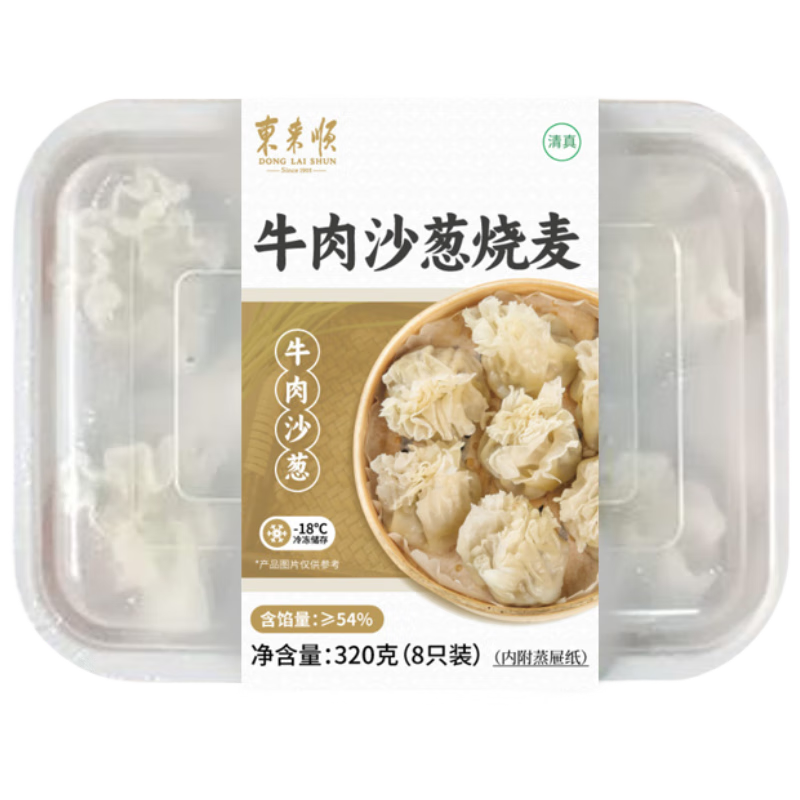 ����˳ ţ��ɳ������320��8ֻ��  17.9Ԫ