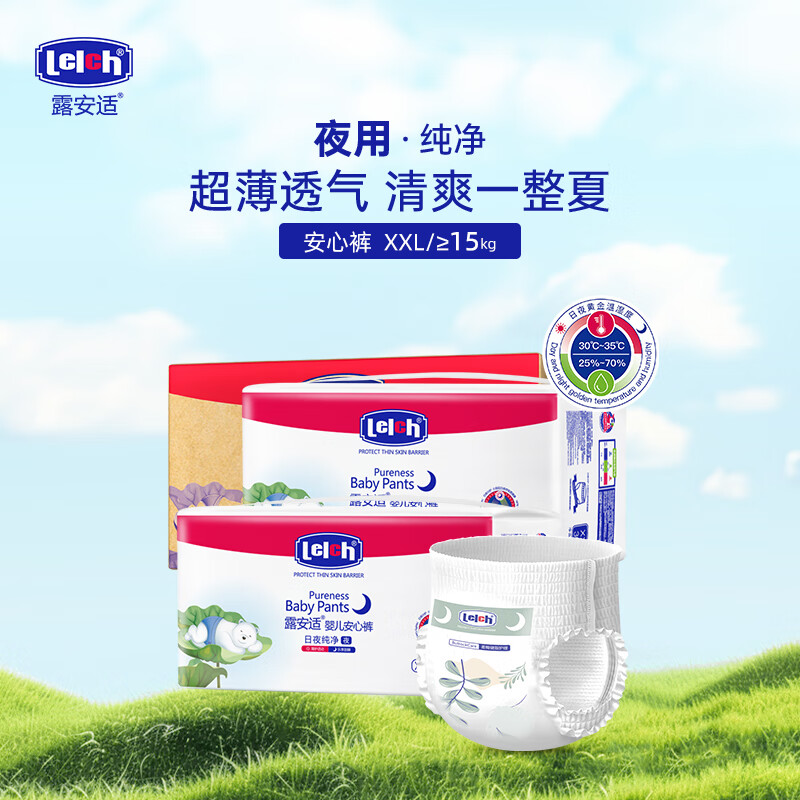 Lelch/¶���� ҹ����ҹ����pure XXL�� ������ 60Ƭ