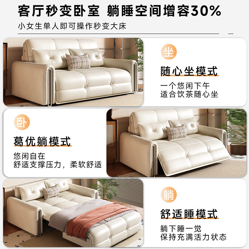 美朵朵可伸缩智能电动沙发床坐卧两用小户型客厅可折叠油蜡皮多功能沙发 外宽:1.35m(加厚S+级油蜡皮) 45D无粉海绵款(带储物)+语音遥控