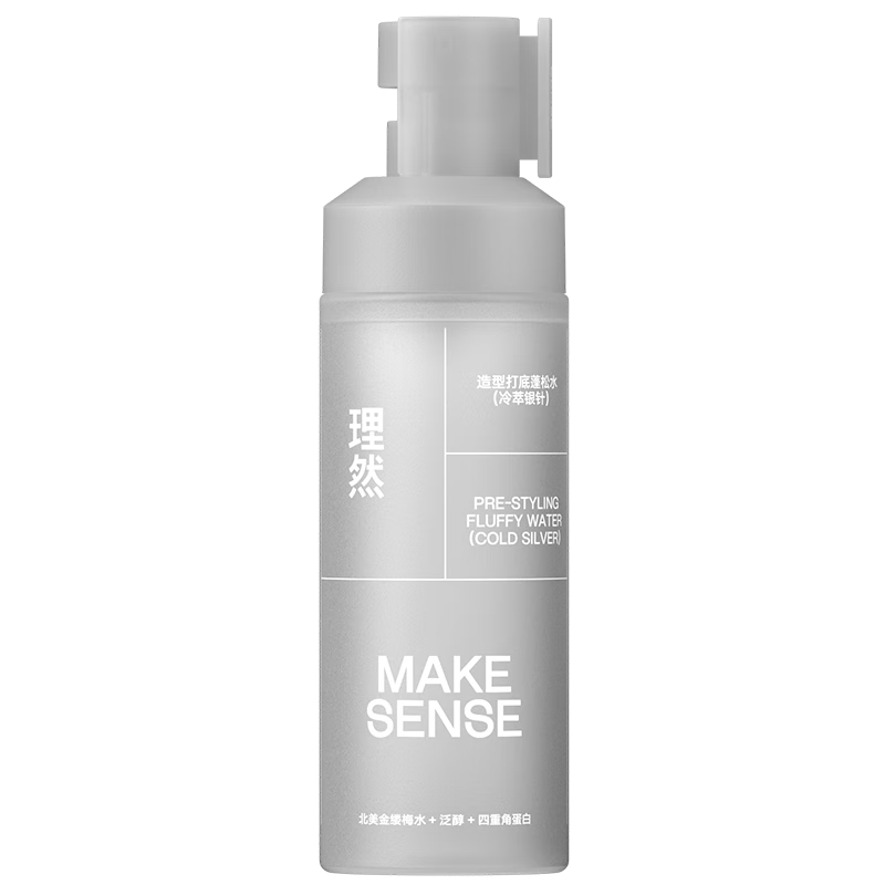 理然造型蓬松水頭發(fā)蓬松噴霧發(fā)膠定型噴霧發(fā)泥干發(fā)噴霧冷萃銀針100ml
