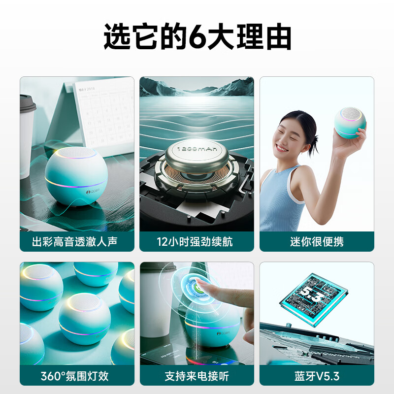 QQ音乐YB13 蓝牙音箱音响电脑喇叭桌面小低音炮家用车载迷你便携式收款插卡播放器礼物 YB15升级版天青色