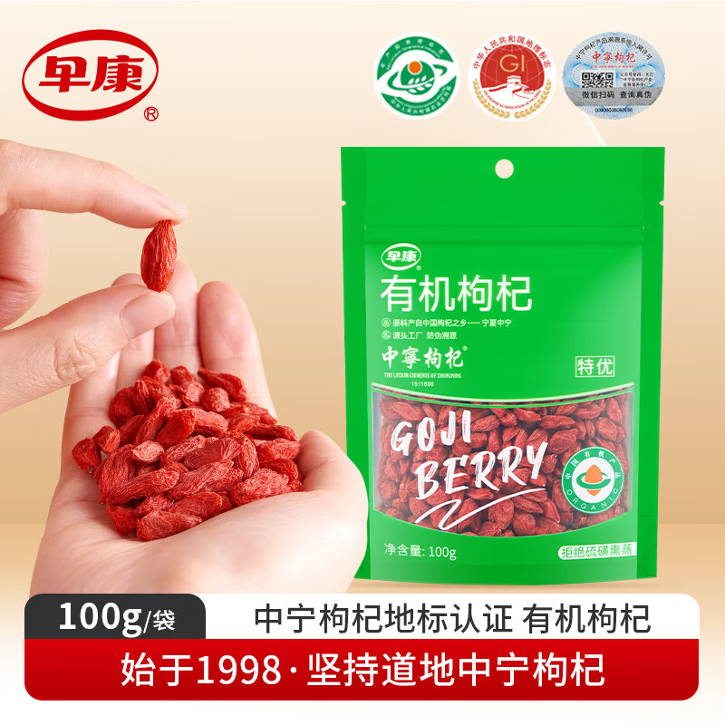 �翵25�»��̳��ֶ���ͬ����ũ�еر��л���������������100g���ż�