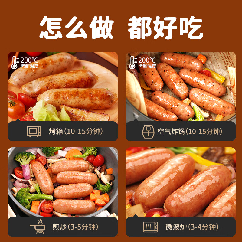 齐赞 火山石烤肠 烤肉肠 香肠 肉肠 台式地道烤肠 空气炸锅食材 【原味】40根4斤