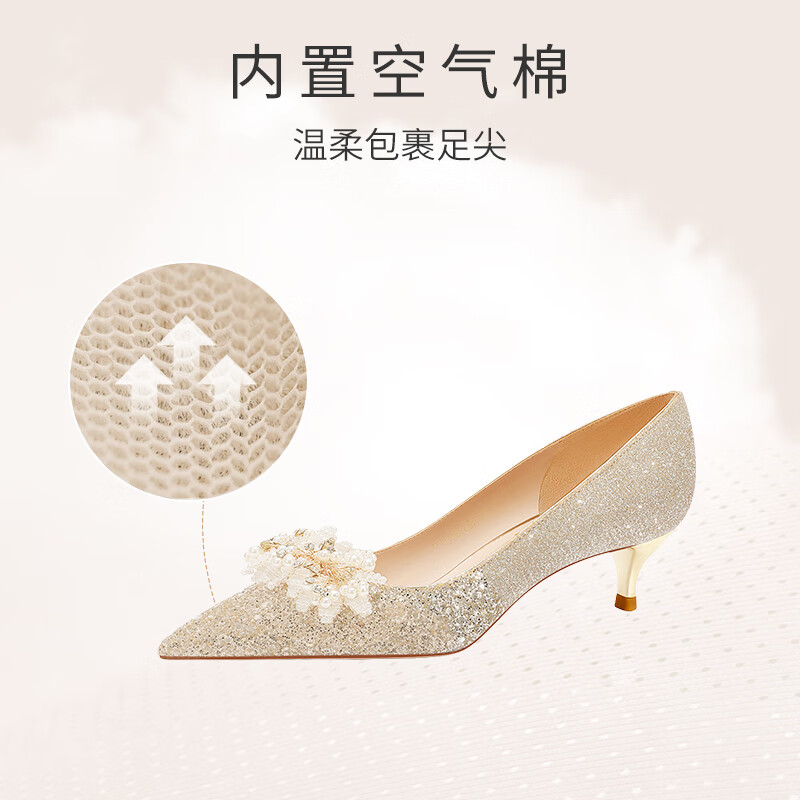 愛麗拉婚宴鞋香檳色亮片單鞋主婚紗照高跟鞋女細跟水晶婚鞋新娘鞋 香檳金【空氣棉】 3cm 34