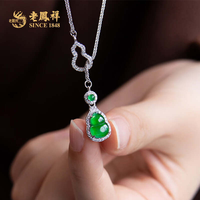 老凤祥翡翠吊坠女福禄葫芦危地马拉绿翡翠项链送女友老婆中秋礼物 葫芦翡翠吊坠(含银链)