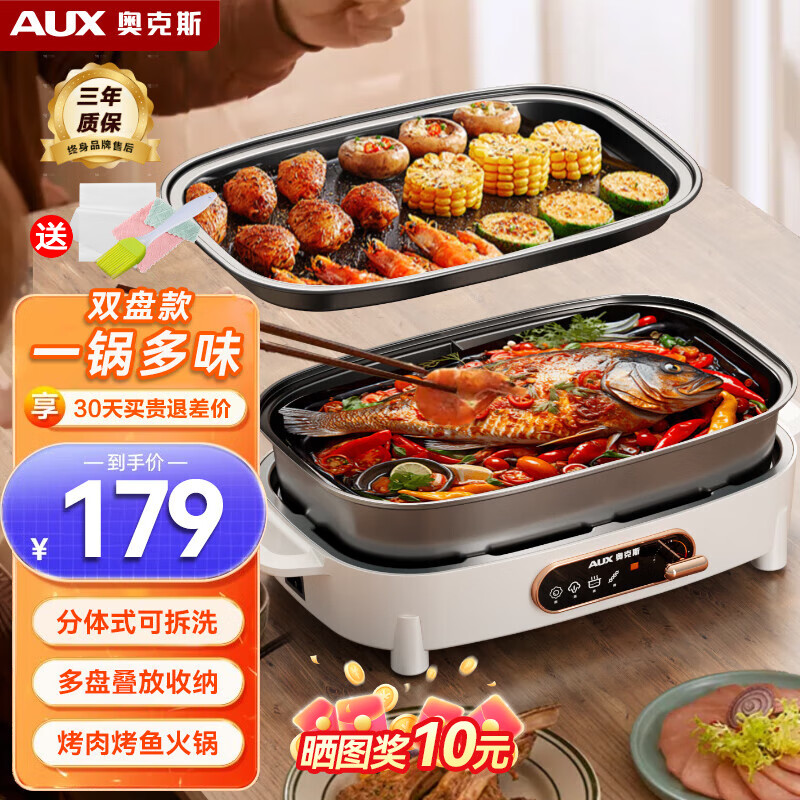 �¿�˹ ����� AUX ˫�̼忾��+�����