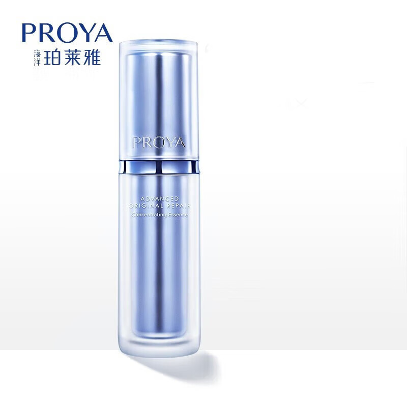 珀莱雅双抗精华液抗皱紧致保湿修护舒缓弹润透亮青春精华液虾青素礼物 【抗皱+修护多效合一】源力精华30ml+双抗精华30ml