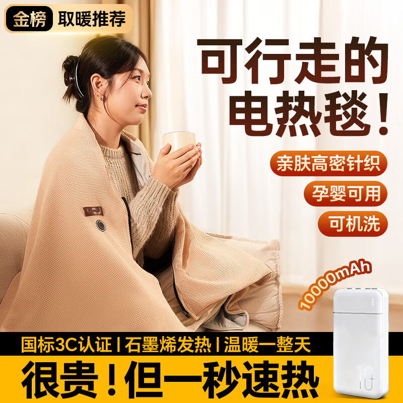 �����棨monqiqi���¹���ʥ�����ʯīϩ��������ů��̺���ȼ������Ӱ칫���ݵ��� ��ѩ���ɡ�60��һ������ح1�������������ح���װ 3C��֤ح��ȫ�ɻ�ϴح�͹���Ů������������������ 281Ԫ