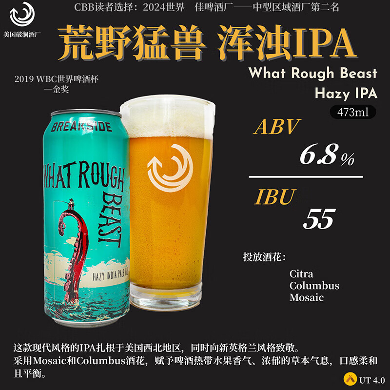 Խ Ұ޻IPA 473mL 1 38.61Ԫ