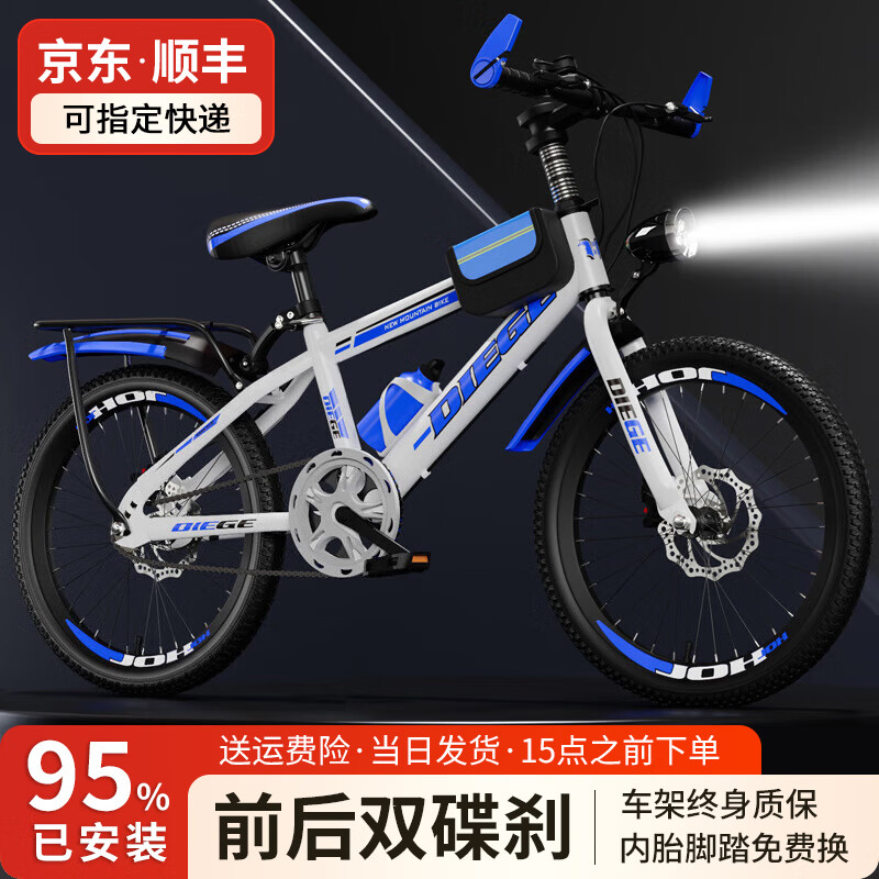 ڲͯг6-10-15дͯٵɲɽسŮ LEDơ ٵɲ+ 20硾130-155cmԼ8-13257.9Ԫ