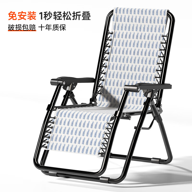 圣河西德国品质摇摇椅躺椅折叠午休可躺可睡椅子折叠躺椅阳台晒太阳椅 【限时低价冲量】圆管-酷黑（可坐可躺） 支持30天保价-破损包赔
