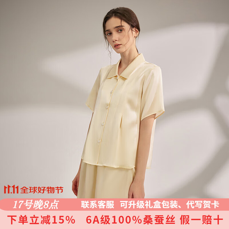 珊目爾【2025新款】19姆米重磅夏季真絲睡衣100%桑蠶絲短袖短褲家居服 香檳色-19姆米 M (160)