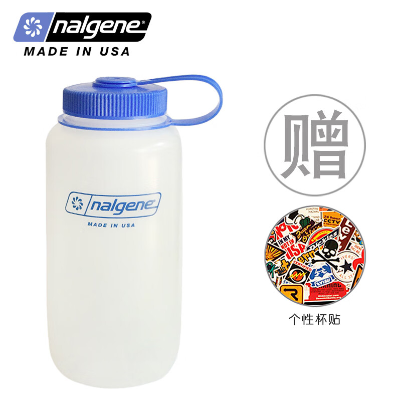 樂(lè )基因（nalgene）官方旗艦新品進(jìn)口太空杯大容量運動(dòng)水杯防漏塑料個(gè)性水壺1000ml 2179-0032_1000ML