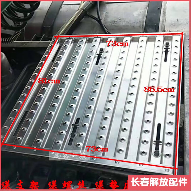 丽田适用货车驾驶室后大梁护板 解放J6P JH6欧曼东风旗舰铝合金脚踏板 1.2厚镀锌板(送支架螺丝垫皮)