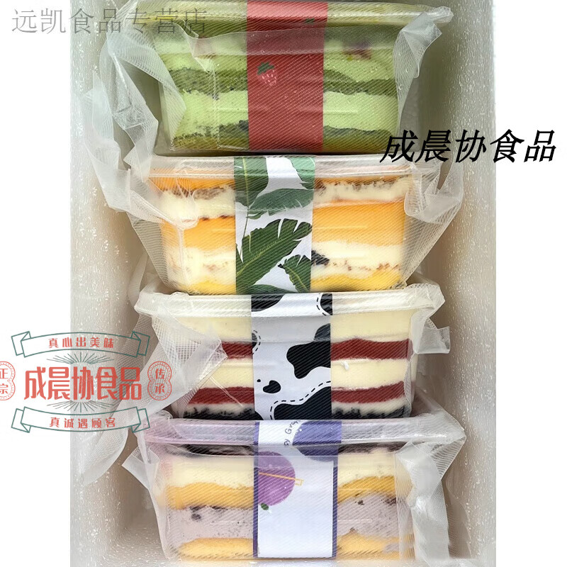 罐子蛋糕 豆乳盒子蛋糕网红千层慕斯甜品点心木糠杯奶油提拉米苏 3盒【草莓+蓝莓+芒果】