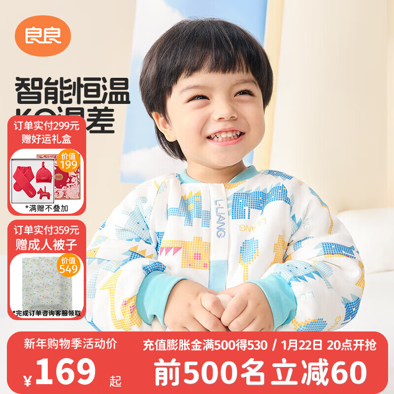 ������liangliang����ͯ˯�����µ����������ﶬ�������߱���Ӥ���յ������߱��� ��������-�����ޡ�����20-25�桿 XXL(��������100-115CM)