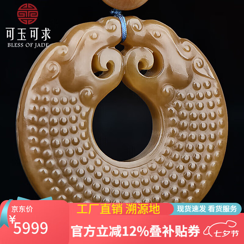 可玉可求孤品和田玉平安扣吊坠男士大版菠菜绿碧玉双龙复古玉佩