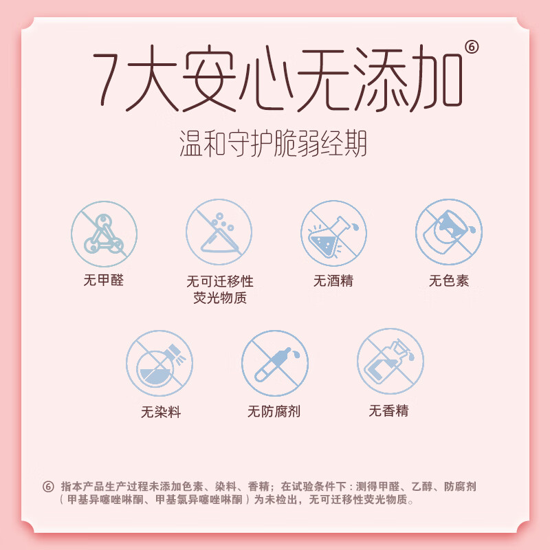 洁柔朵蕾蜜卫生巾玉肌蚕丝轻薄透气日夜组合套装姨妈巾正品官方旗舰店 蚕丝 250mm 86片 日30片+迷你44片+夜用12片（共86片）