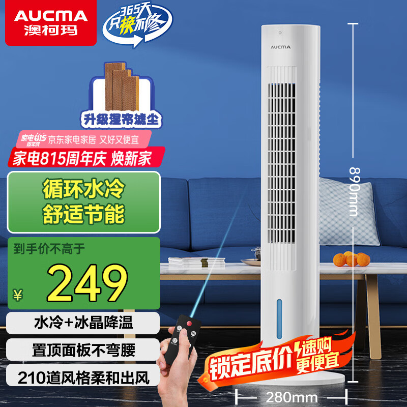 �Ŀ��꣨AUCMA��ң��ѭ��ˮ������/����/�յ���/�����/�������/����FS-09A11(Y)