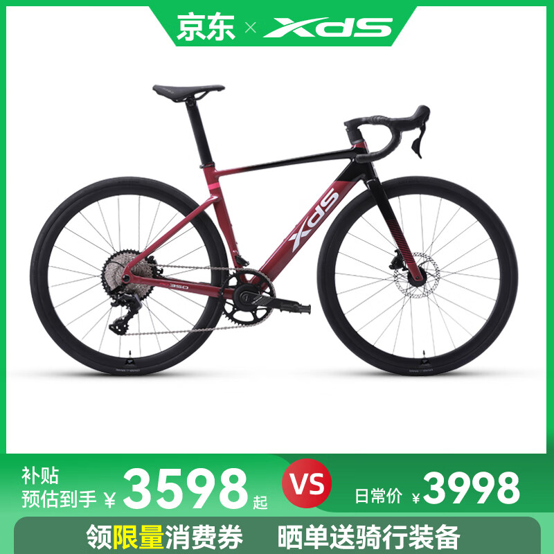 ϲ��ʢ��·���г�2025-AD350̼��ǰ�����ܹ��ʼƳ������Ͻ����������� ������ 510mm