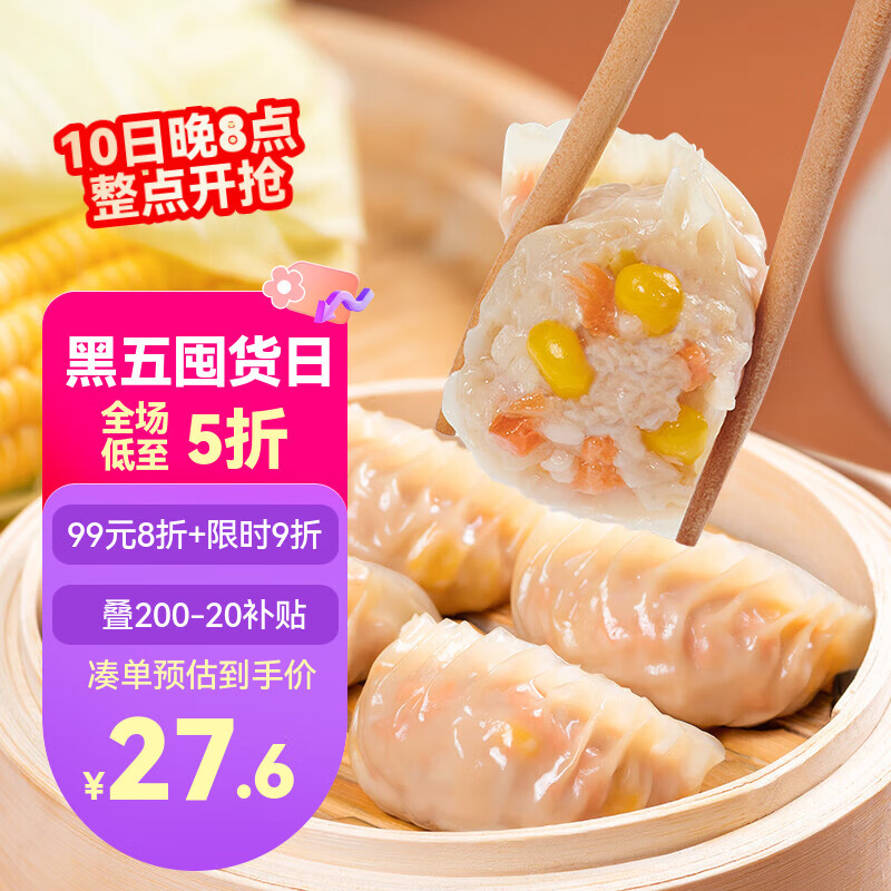 商品图片 1