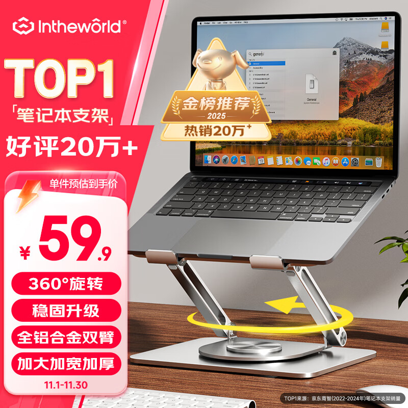 ���� �ʼǱ�����֧��ɢ����ƽ��֧��360��ת������ʽ�������������м�ƻ��Mac��Ϊ�������Ͻ�֧�ż��� 52.15Ԫ