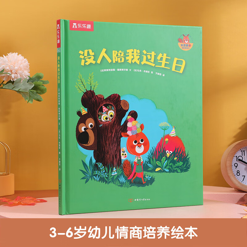 Ȥ 汾ϵ ״ҹ0-3-6ͯ˯ǰ ͥӹ ɺ ûҹ