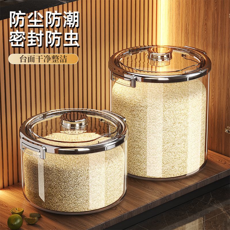 简漾米桶家用防虫防潮密封米缸食品级大容量五谷杂粮收纳桶米面储存罐 电镀银 10斤【防虫盒+量杯+硅胶密封圈+卡扣】