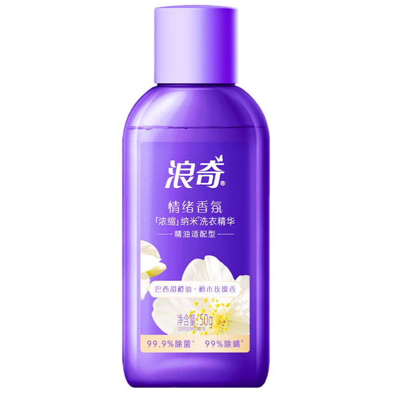 棨LonkeyϴҺŨ50g ȥ ־װ 1.9Ԫ