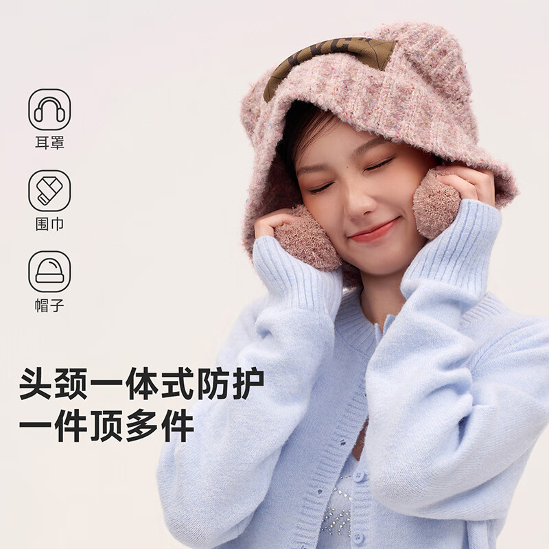 VVC【成毅同款】围巾冬季围脖男女通用防风保暖护耳帽子 暖卡其 均码