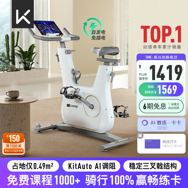 Keep ���е��� C2 Lite C2 Lite 20�������