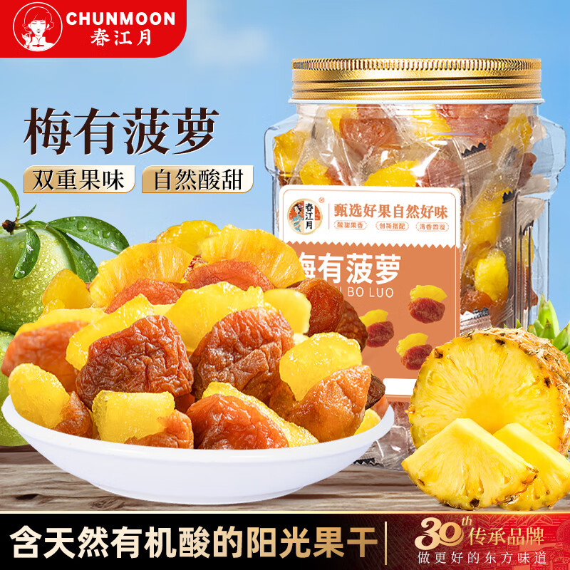 ������÷�в���125g��÷����÷�в��ܸ�������÷����������������ʳ