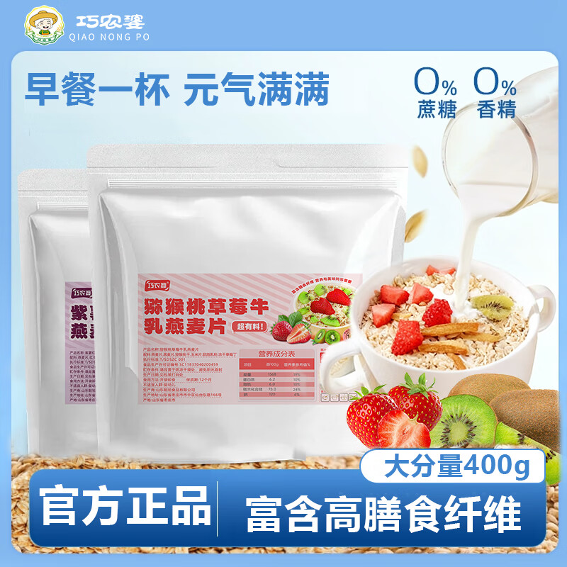 ��ũ�ŵ��º決����Ƭ��ͳ��ݼ�ʳ���ǽ������Ͱ����̸߱���ˮ������Ƭ ��2��1���������⨺��Ҳ�ݮ����Ƭ 23.9Ԫ