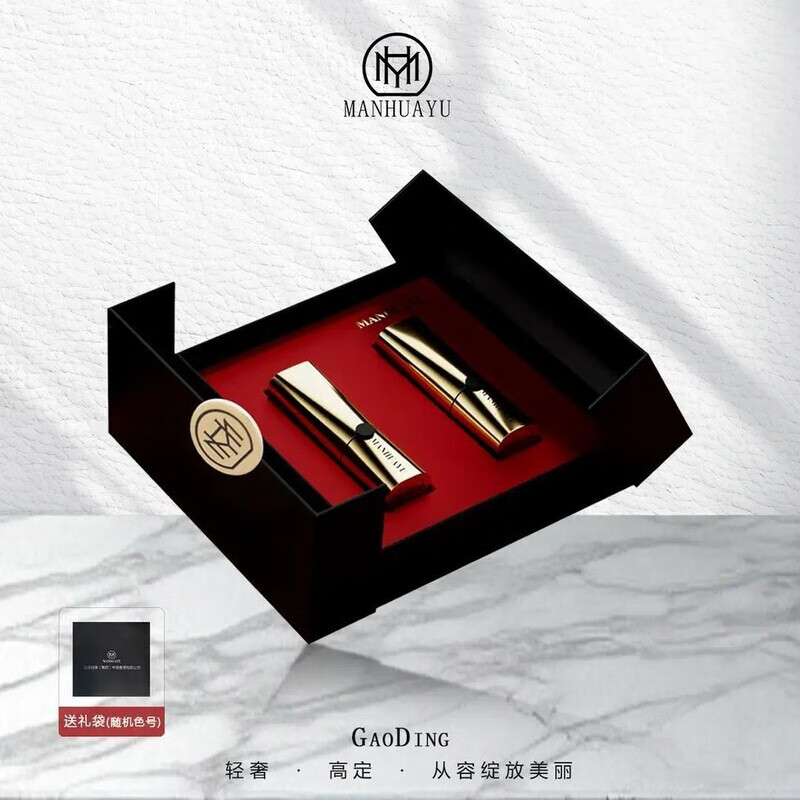 MANHUAYU魅惑之吻高定轻奢口红套盒X气质高雅爆款正装 套盒(999#+888#)