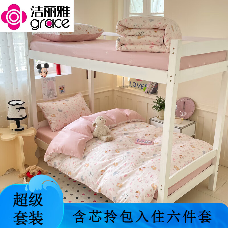 ������ GRACE��֧��ȫ��ӡ��ѧ��������� ��ͨ�ɰ���ѧ�����������������׼� �黨���� 0.9m������ ������ ������150*200cm��