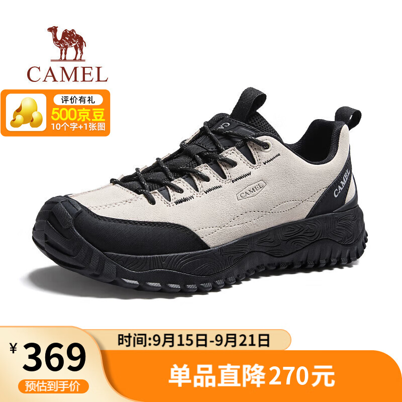 骆驼（CAMEL）防泼水抓地舒适通勤低帮城市户外徒步鞋男 G15A171025 白/黑 41
