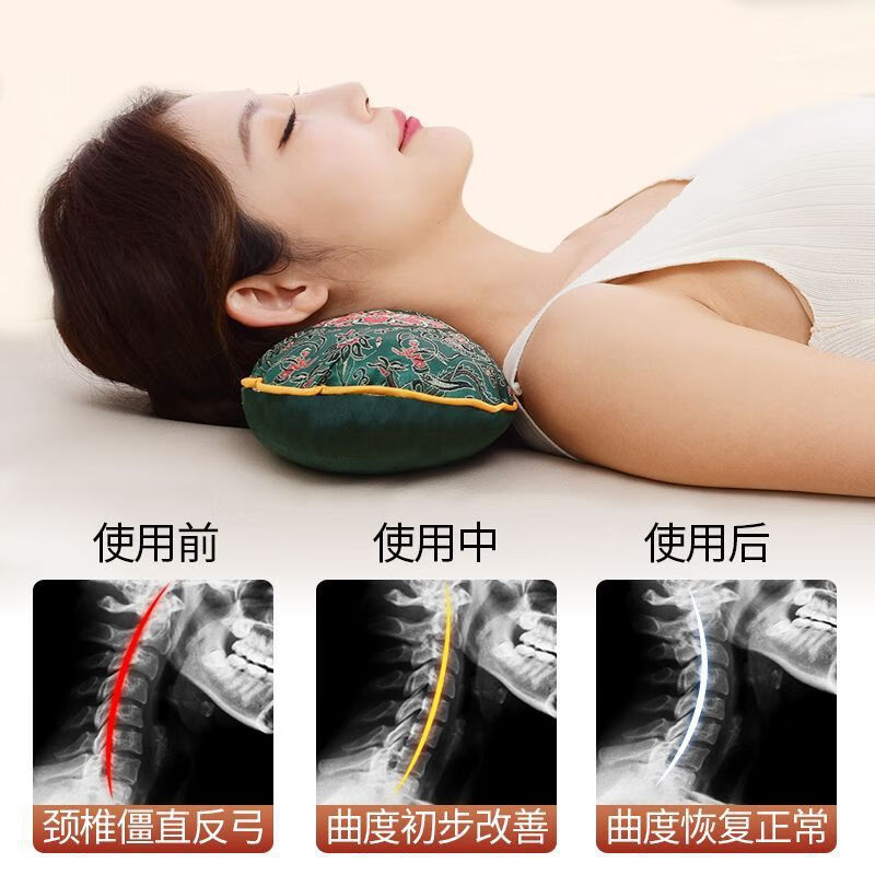 荣事达颈椎肩颈按摩仪腰背部电加热敷包家用颈椎病专用牵引枕头护颈神器 艾草热敷枕【四档定时+四档调温+护颈热敷】