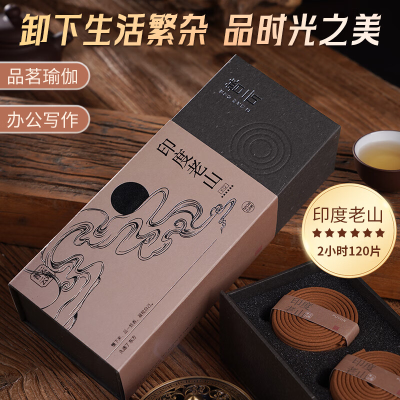 Ƹ߽ӡɽ̴2/4Сʱ120 ̴Ѭ칫дƴ ӡɽ̴-㡾칫Ʒ 120 2Сʱ 251.6Ԫ