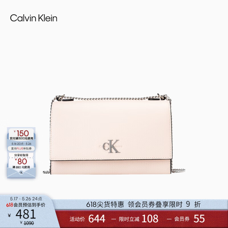 Calvin Klein 520֦ưCKŮбDH2806588.5Ԫ