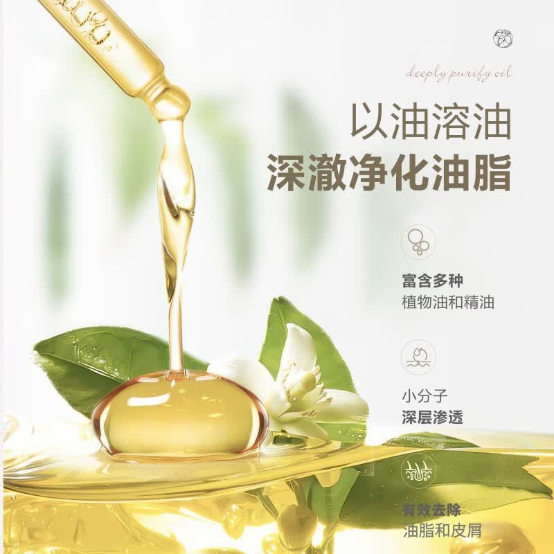 芳香世家香海岸植物精油洗护沐浴套装 保湿柔顺持久留香 山茶籽洗发乳500ml+草本精油润发乳500ml