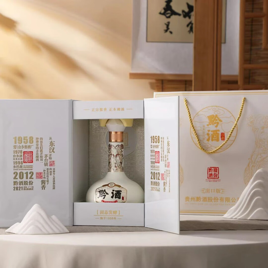 限定品)】Expo世博印象酒 醤香型白酒 53% 375ml 2025年最新】醤
