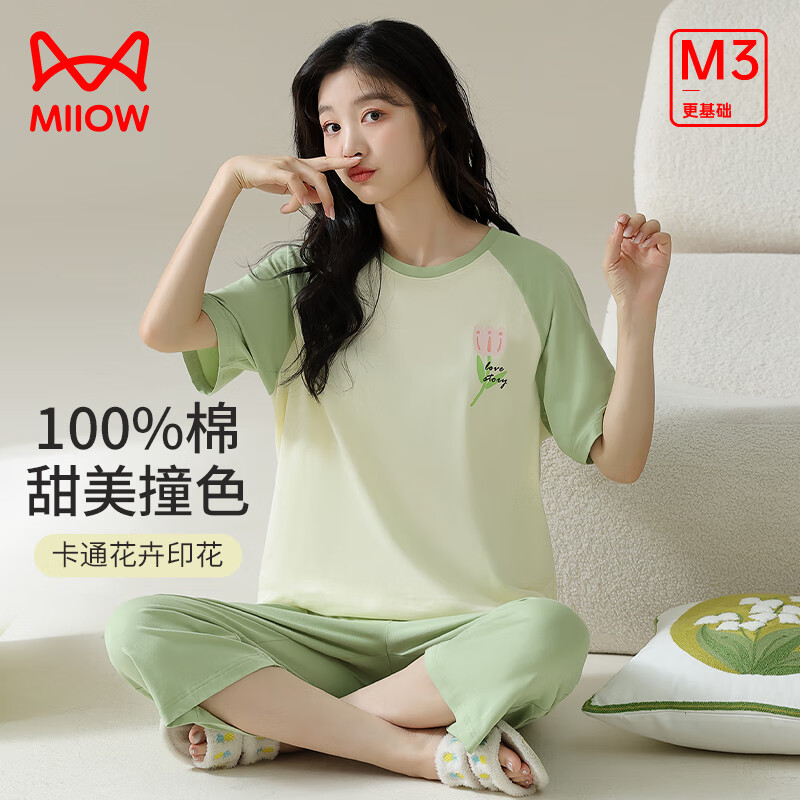 猫人（MiiOW）女士睡衣女纯棉春夏新款圆领套头短袖七分裤套装可外穿居家服 浅柠檬+朗姆绿 2XL